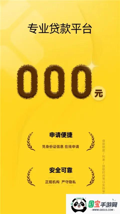 ܿ�ݻ�(�������ƽ̨)v5.0.1 ��׿���ͼ0