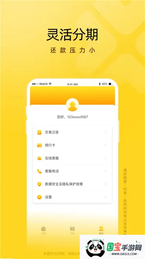 ܿ�ݻ�(�������ƽ̨)v5.0.1 ��׿���ͼ1