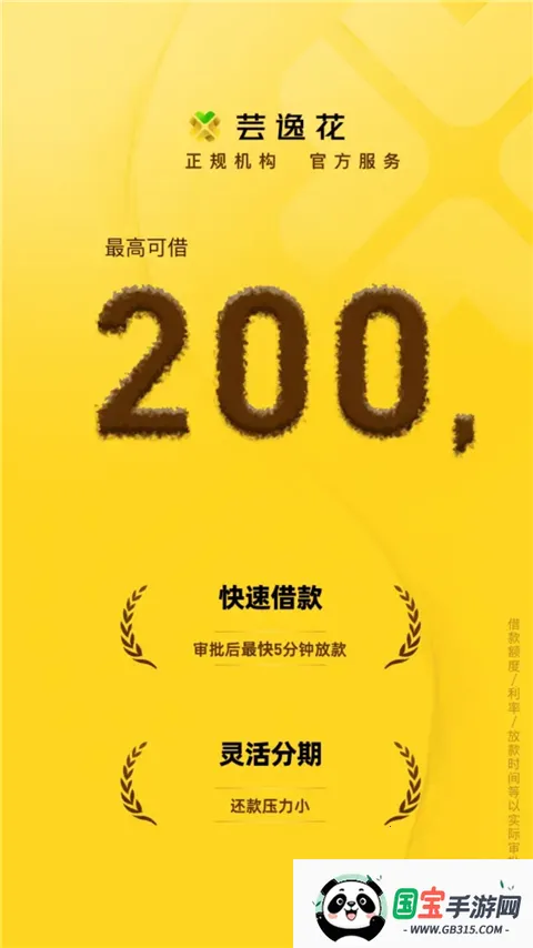 ܿ�ݻ�(�������ƽ̨)v5.0.1 ��׿���ͼ3