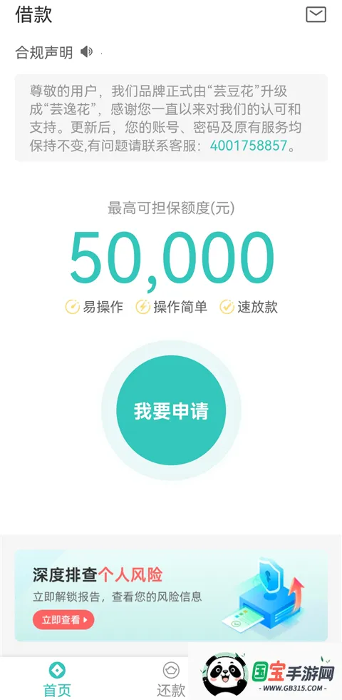 ܿ�ݻ�(�������ƽ̨)