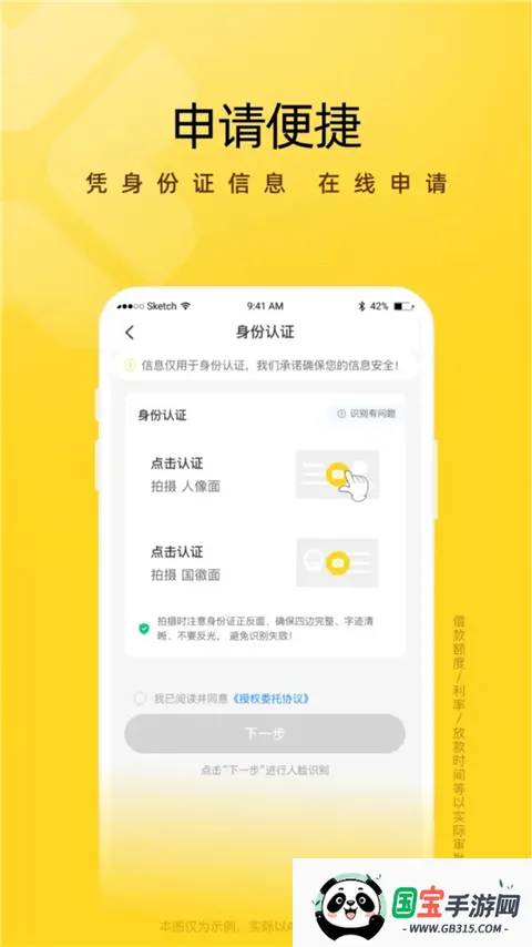 ܿ�ݻ�(�������ƽ̨)v5.0.1 ��׿���ͼ4