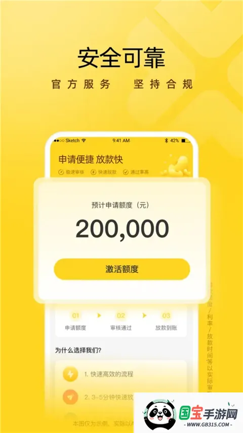 ܿ�ݻ�(�������ƽ̨)v5.0.1 ��׿���ͼ2