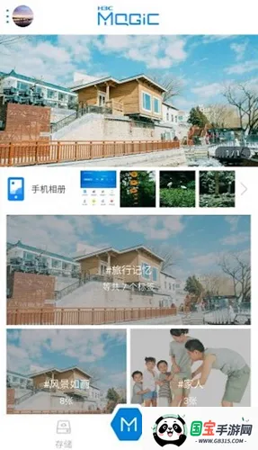 H3C魔术家2026下载安装 H3C魔术家2026下载安装