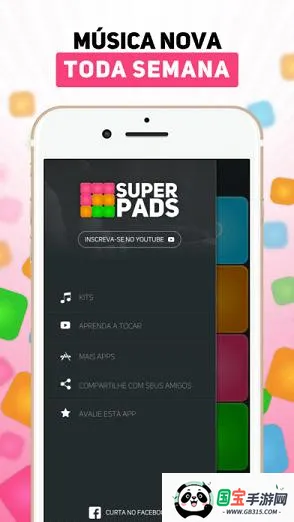 Super Pads��ĵ�faded��ѧ2026�ٷ�����v3.8.20.2 ��׿���ͼ3