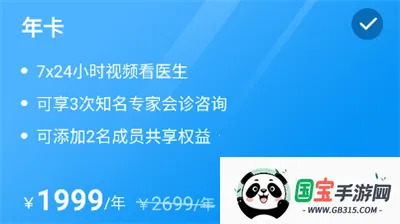 �ͻ���Ƶҽ��(����ҽ������)