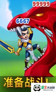 勇士争霸:赤胆联盟(英雄战争游戏)v1.276.000 官方正版截图0