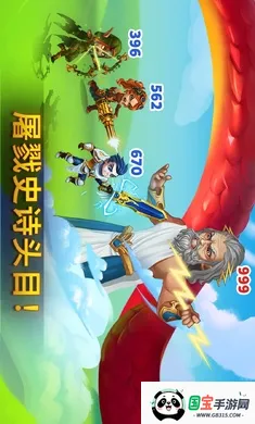 勇士争霸:赤胆联盟(英雄战争游戏)v1.276.000 官方正版截图4