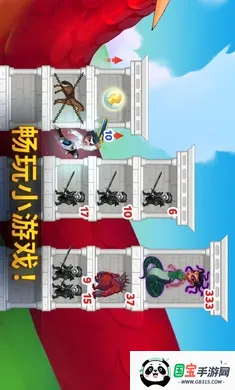 勇士争霸:赤胆联盟(英雄战争游戏)v1.276.000 官方正版截图3