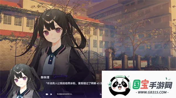 构想彼方安卓版手机版 构想彼方安卓版手机版