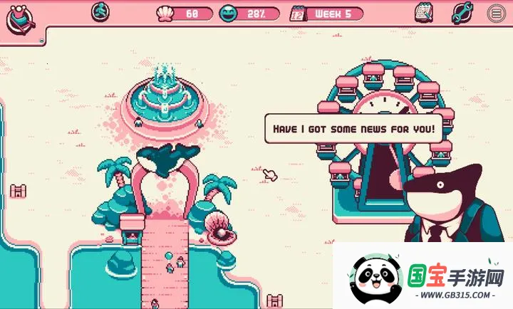 星期三游戏(儿童性虐游戏)v1.1 免费版截图1