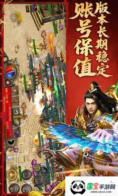 �Ž罵ħ(����������)v1.24.2 �ٷ������ͼ2