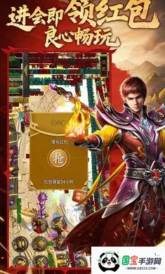 �Ž罵ħ(����������)v1.24.2 �ٷ������ͼ1