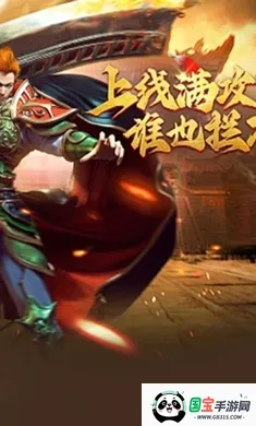 �Ž罵ħ(����������)v1.24.2 �ٷ������ͼ3