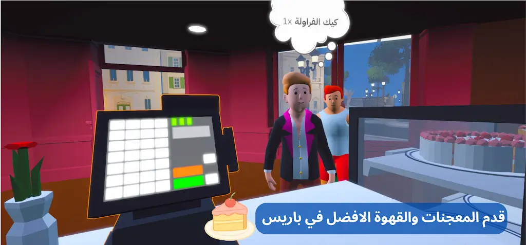 快乐咖啡屋2026官方正版v0.2.0 安卓版截图3