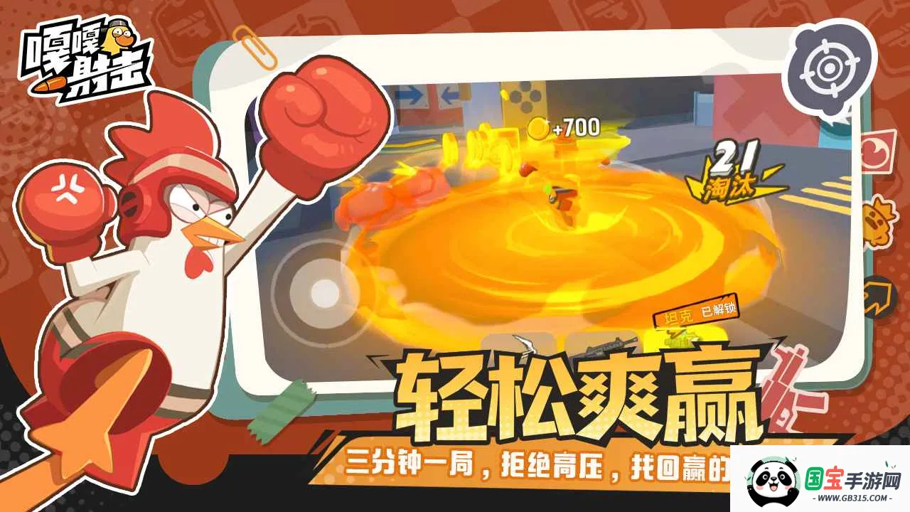 �¸����2026���ذ�װv4.3 ��Ѱ��ͼ0