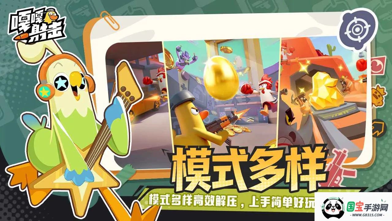 �¸����2026���ذ�װv4.3 ��Ѱ��ͼ1