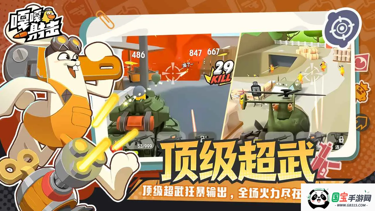 �¸����2026���ذ�װv4.3 ��Ѱ��ͼ2