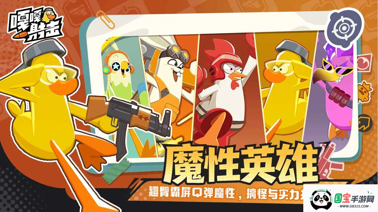 �¸����2026���ذ�װv4.3 ��Ѱ��ͼ3