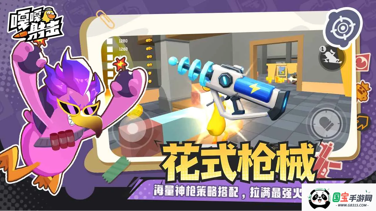 �¸����2026���ذ�װv4.3 ��Ѱ��ͼ4