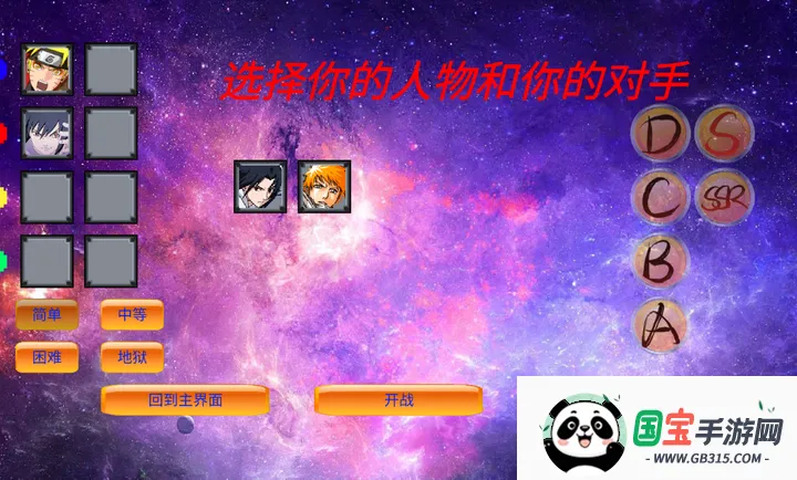 mugen��Ӱ�Ҷ�(��������Ϸ)v0.24 ��׿���ͼ0