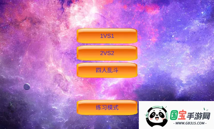 mugen��Ӱ�Ҷ�(��������Ϸ)v0.24 ��׿���ͼ3