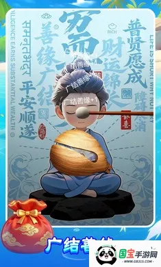 ����ľ�������ֻ���v1.0.0 �ٷ������ͼ0