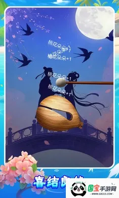 ����ľ�������ֻ���v1.0.0 �ٷ������ͼ2