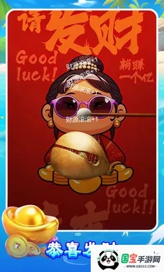 ����ľ�������ֻ���v1.0.0 �ٷ������ͼ4