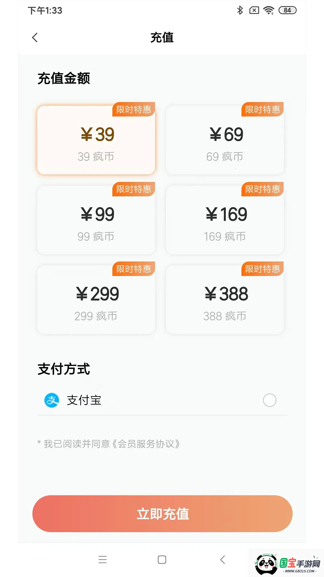 ���Ӷ���(�ֻ�����ƽ̨)v1.2.47 ��Ѱ��ͼ1