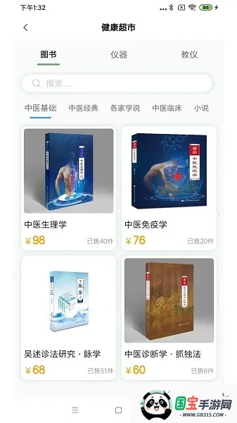 ���Ӷ���(�ֻ�����ƽ̨)