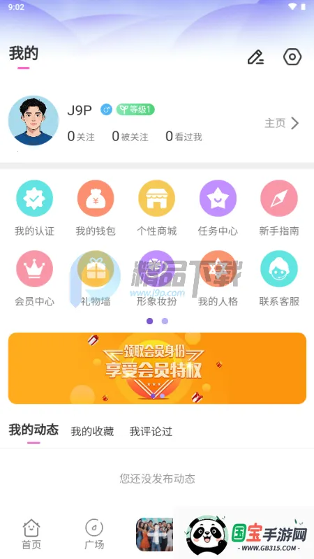 ��¶AI��������(��������APP)v1.0.1 ��׿���ͼ1