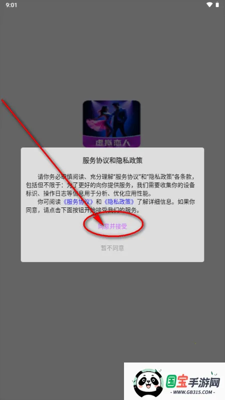 ��¶AI��������(��������APP)