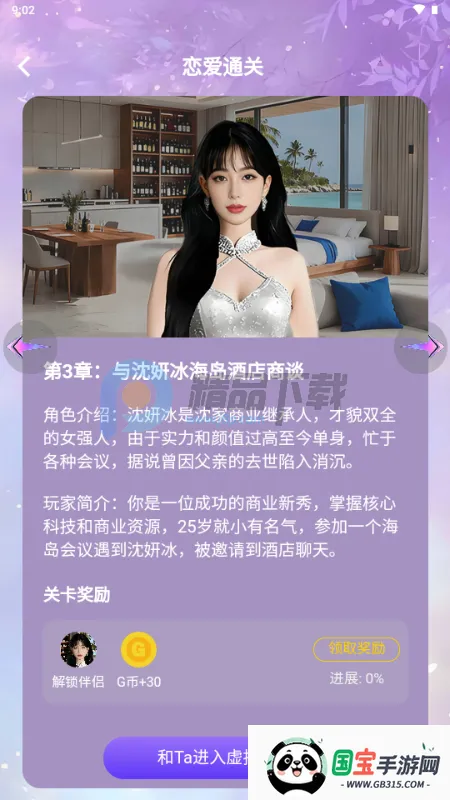 ��¶AI��������(��������APP)v1.0.1 ��׿���ͼ4