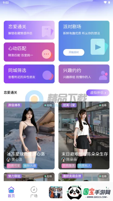 ��¶AI��������