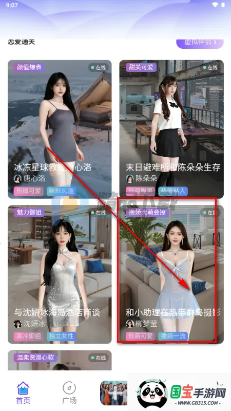 ��¶AI��������