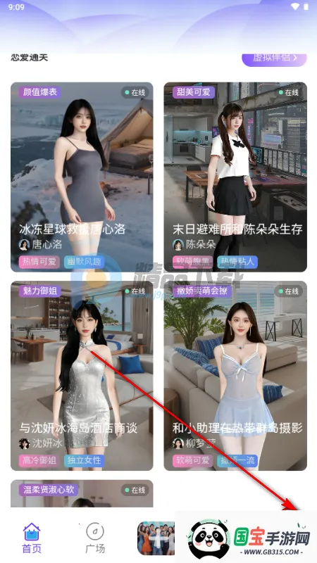 ��¶AI��������