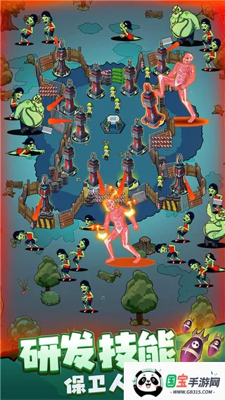 生存21天(僵尸塔防游戏) 生存21天(僵尸塔防游戏)