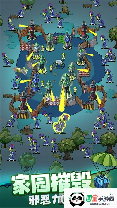 生存21天(僵尸塔防游戏)v1.0.1 手机版截图3