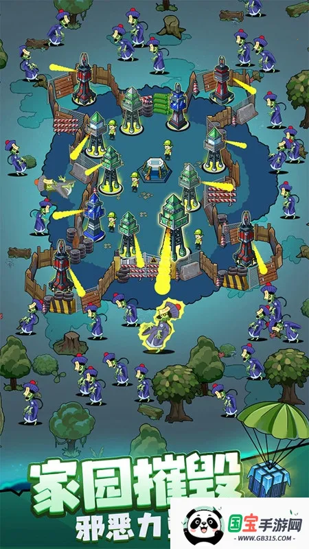 生存21天(僵尸塔防游戏) 生存21天(僵尸塔防游戏)