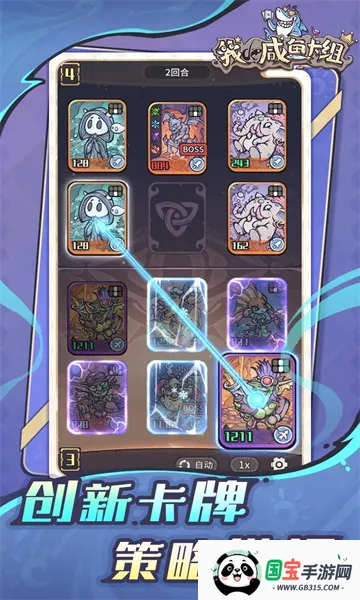 �ҵ����㿨��(CCG������Ϸ)v1.0.1 ��׿���ͼ1