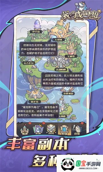 �ҵ����㿨��(CCG������Ϸ)v1.0.1 ��׿���ͼ0