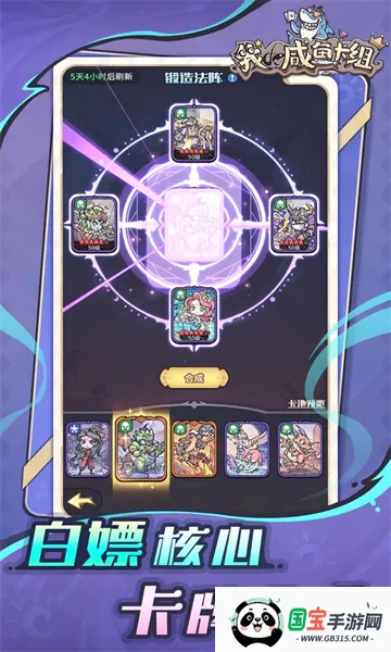 �ҵ����㿨��(CCG������Ϸ)