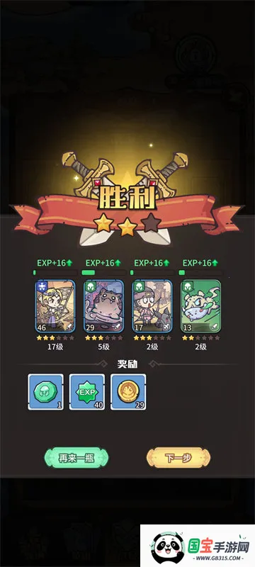 �ҵ����㿨��(CCG������Ϸ)