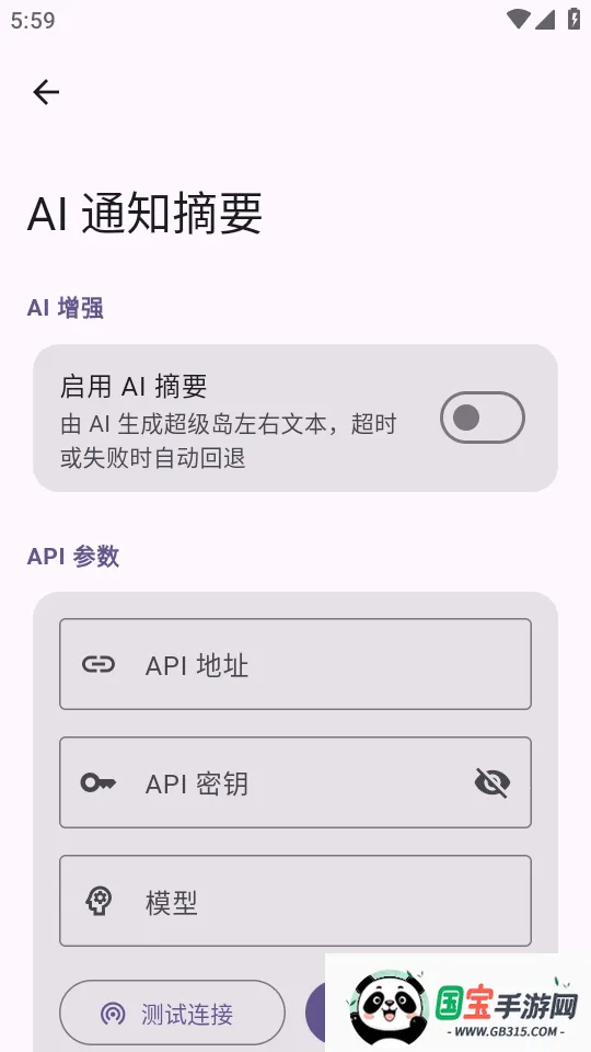 HyperIsland2026官方最新版本 HyperIsland2026官方最新版本