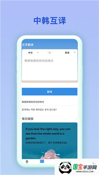 �к�����(���﷭������)v2.0.2 ��Ѱ��ͼ1