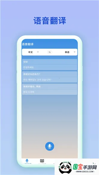 �к�����(���﷭������)v2.0.2 ��Ѱ��ͼ0