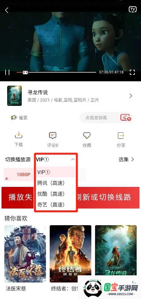 小熊影视安卓版手机版 小熊影视安卓版手机版