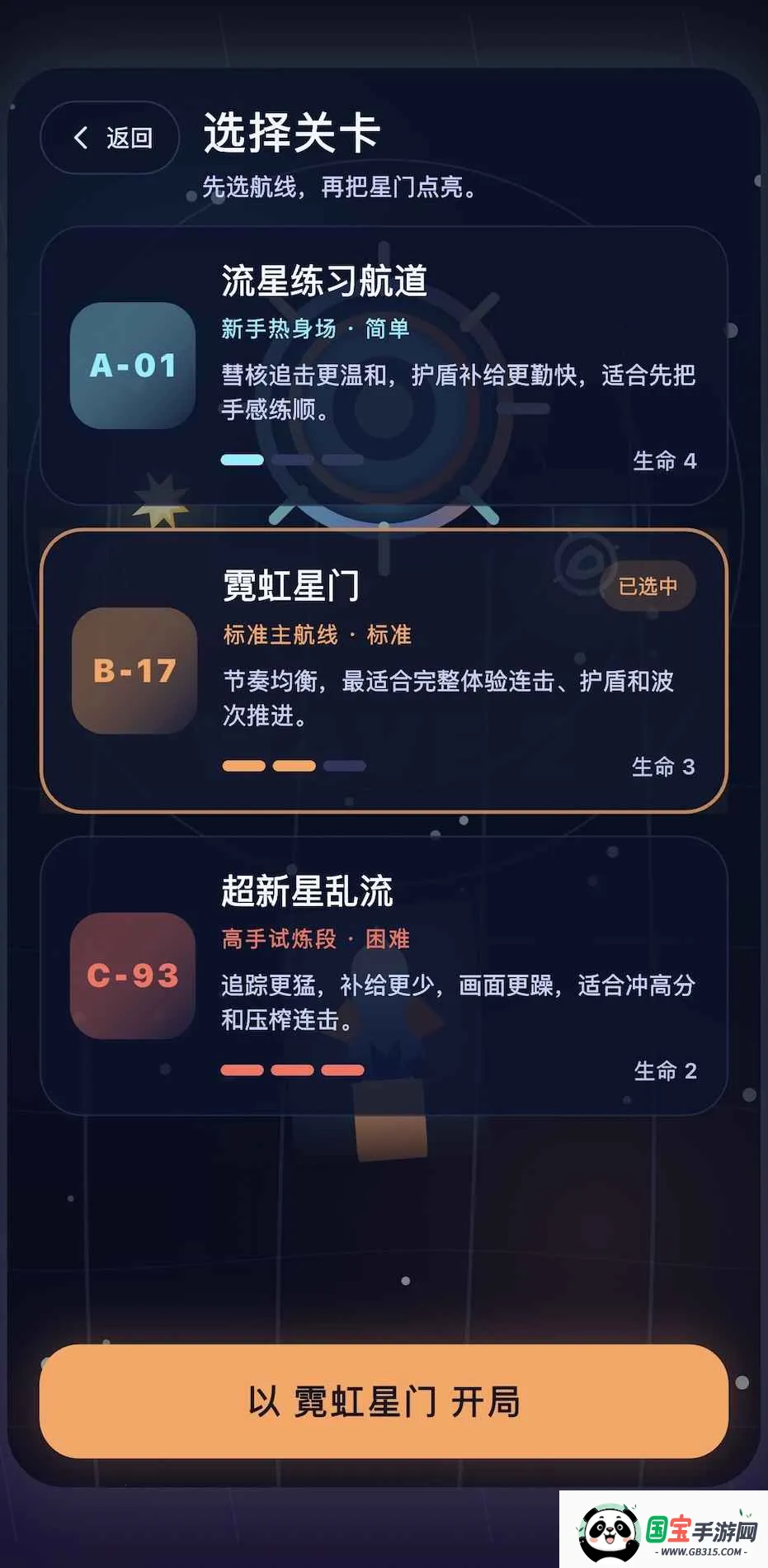 �ǹ���2026�ٷ����°汾v1.0.0 ��׿���ͼ1