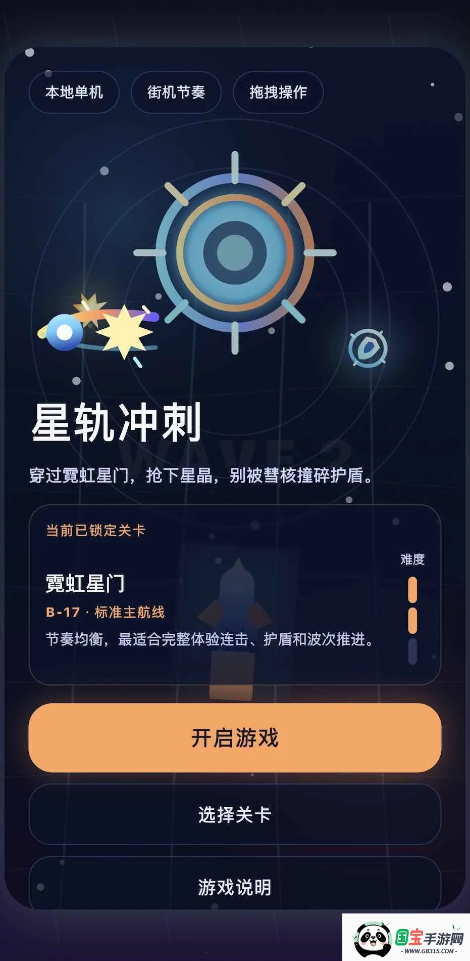 �ǹ���2026�ٷ����°汾v1.0.0 ��׿���ͼ0