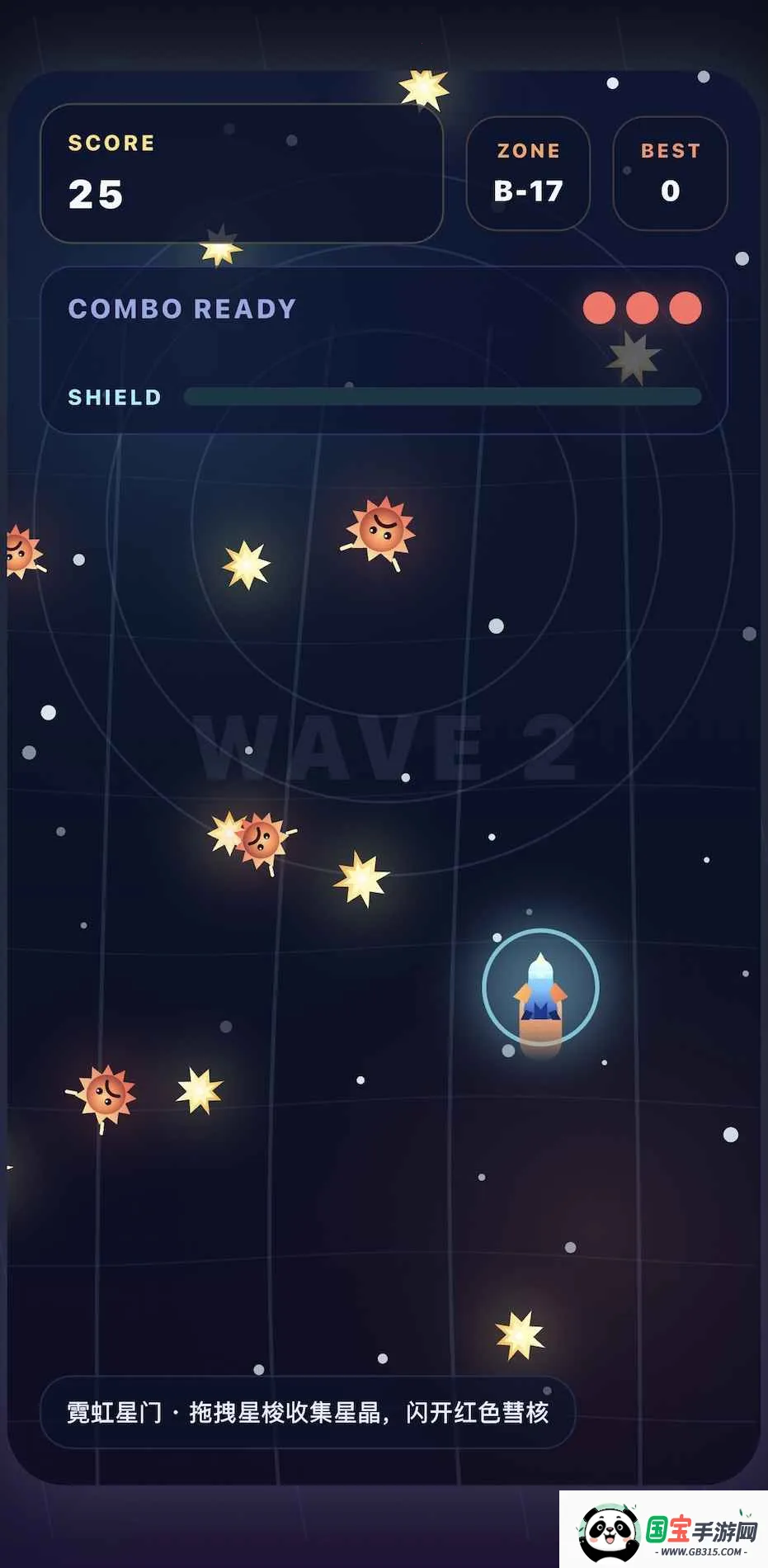 �ǹ���2026�ٷ����°汾v1.0.0 ��׿���ͼ2